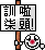 [offtopic]cl