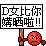 [offtopic2]